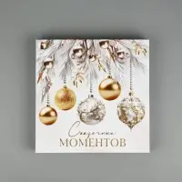 Набор новогодних подарочных коробок 10 в 1 &laquo;С Новым годом&raquo;, 10&times;10&times;6&ndash;28&times;28&times;15 см