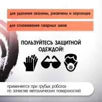 Щетка металлическая для УШМ ЛОМ, крученая проволока, плоская, посадка 22 мм, 200 мм