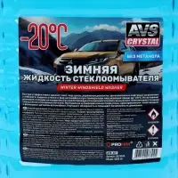 Зимняя жидкость стеклоомывателя AVS, -20С, 4 л, AVK-401