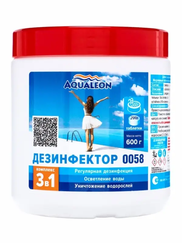 Медленный стабилизированный хлор Aqualeon комплексный таб. 200 г