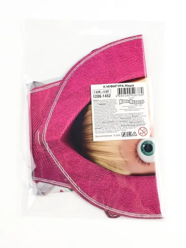 Воздушные шары фольгированные 16 Воздушные шары фольгированные 16" «Маша», 5 шт., для палочки