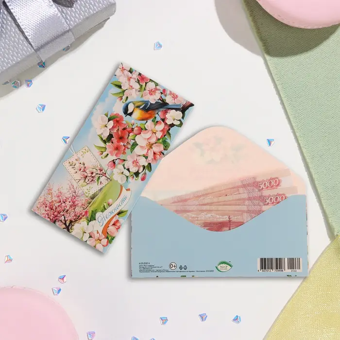 Конверт для денег «Нежности!», 17×8 см Конверт для денег «Нежности!», 17×8 см