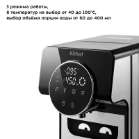 Термопот электрический КТ-2510 - 2600 Вт Термопот электрический КТ-2510 - 2600 Вт