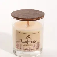 Свеча ароматическая в стекле ORGANIC, 190 мл, соевый воск, шафран