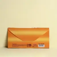 Конверт для денег «С Днём рождения!» корабль, 16.5 × 8 см