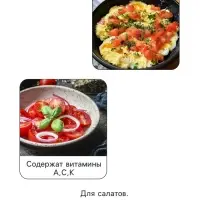 Семена Томат &laquo;Бийский Розан&raquo;, детерминантный, низкорослый, 0.05 г, &laquo;Семена Алтая&raquo;