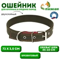 Ошейник брезентовый двухслойный, 72&times;3.5 см, ОШ 45-60 см, хаки