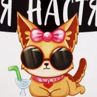 Кружка керамическая &laquo;Без паники, я Настя&raquo;, 320 мл, цвет белый