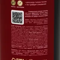 Средство для мытья пола парфюмированное, аромат Lost Cherry, 1000 мл, ULAB