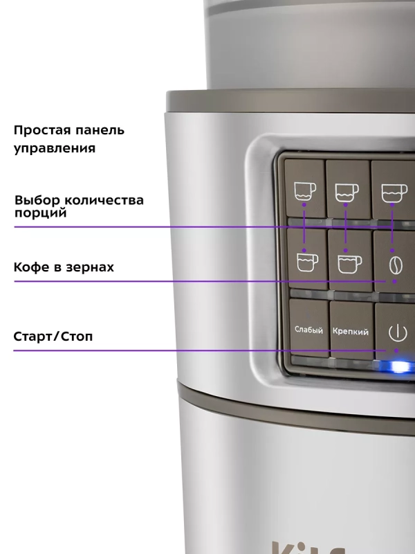 Кофемашина автоматическая капельная КТ-7204 - 1000 Вт
