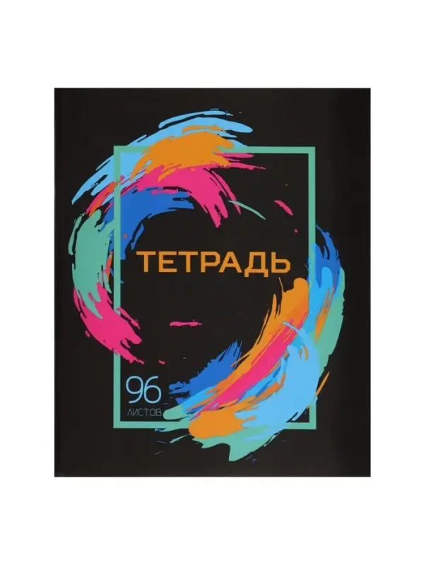Тетрадь 96 листов в клетку, Calligrata &laquo;Орнамент&raquo;, серые листы, МИКС