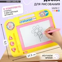 Доска магнитная со счётами и часиками, чёрная крошка, цвета МИКС