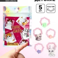 Кольца детские с бусинами &laquo;Милые котики&raquo;, 1.5 см