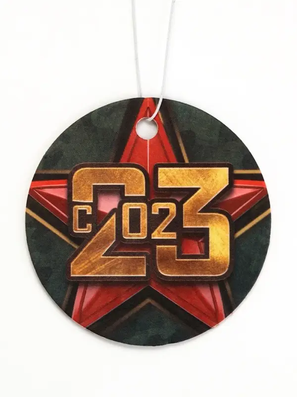 Ароматизатор бумажный круглый &laquo;23 февраля&raquo;, новая машина, 7.5&times;16.5 см