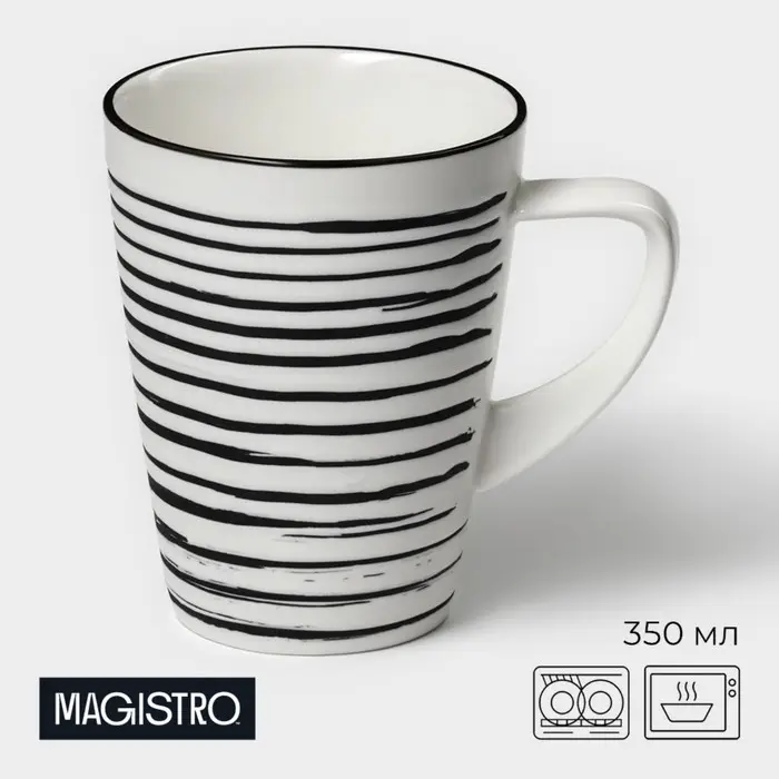 Кружка Magistro Hypnose, 350 мл, фарфор, белая