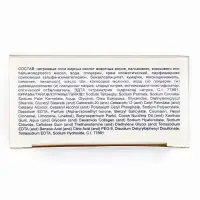 Крем-мыло твердое Aquatel "Кокосовое молочко", 90 г