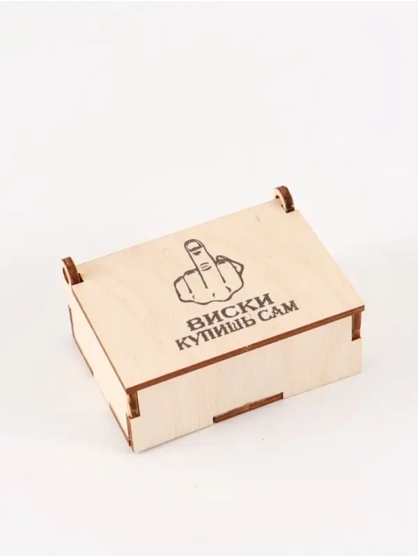 Коробка подарочная деревянная «Купишь сам» 8,5 х 6 х 3,5 см Коробка подарочная деревянная «Купишь сам» 8,5 х 6 х 3,5 см