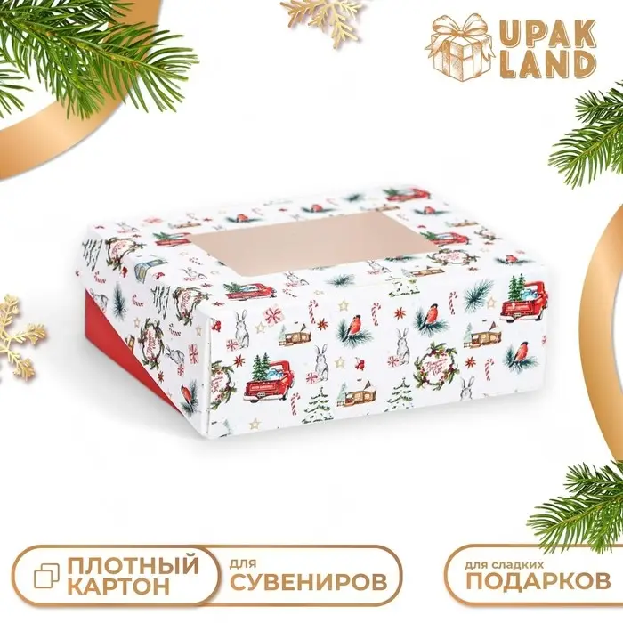 Коробка подарочная новогодняя складная «Хорошего праздника», 10×8×3.5 см