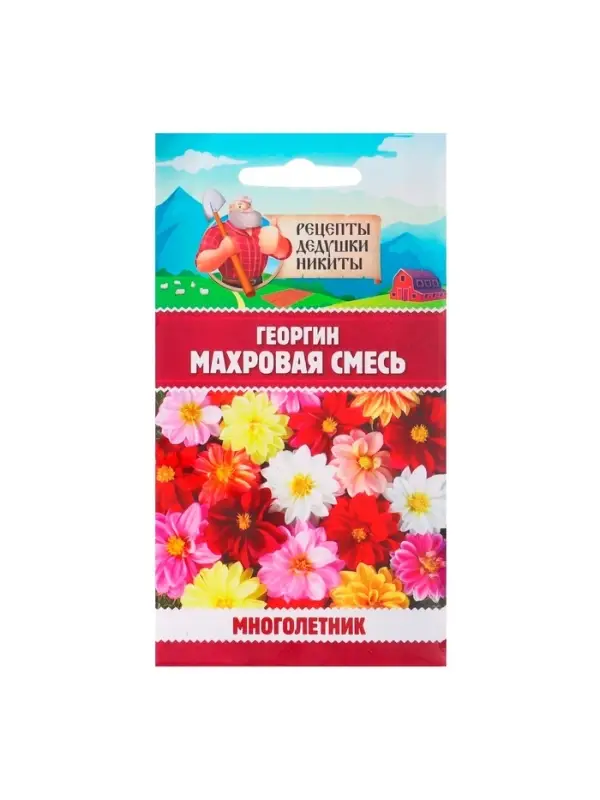 Семена цветов Георгин Семена цветов Георгин "Махровая смесь", 0,3 г