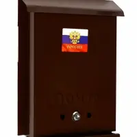 Ящик почтовый с замком, вертикальный, &laquo;Почта&raquo;, коричневый