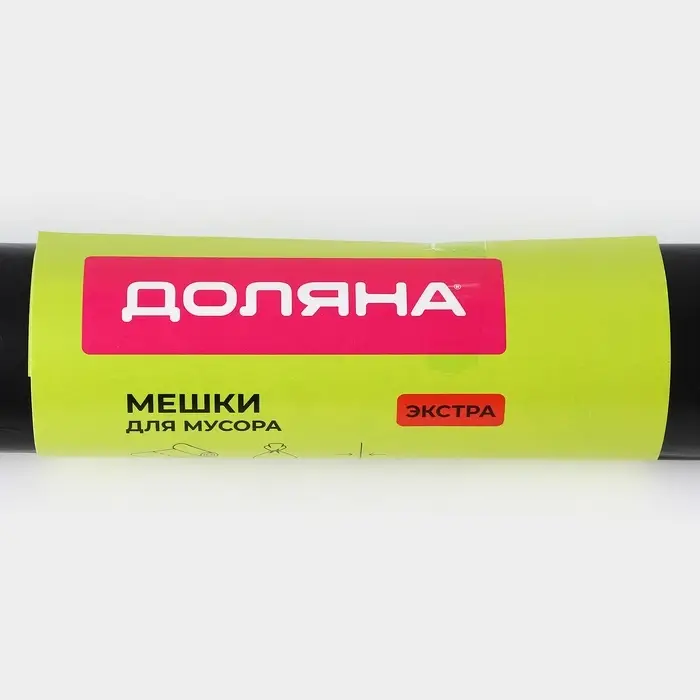 Мешки для мусора Доляна &laquo;Экстра&raquo;, 180 л, 35 мкм, 90&times;108 см, ПВД, 10 шт., чёрные