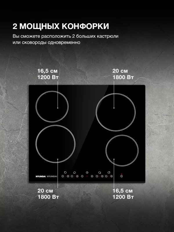 Варочная поверхность HHE 6450 BG черный Варочная поверхность HHE 6450 BG черный