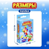 Настольная игра «Головоломка змейка», 1 игрок, 3+