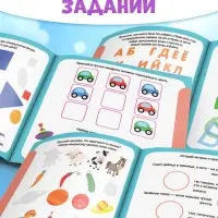 Книжки с наклейками &laquo;IQ занималки&raquo;, набор 6 шт. по 12 стр.