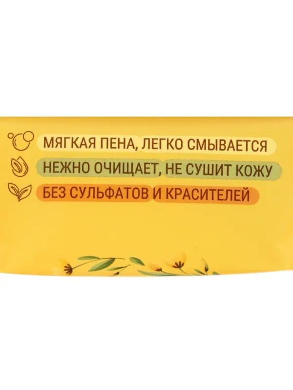 Мыло туалетное 200 г &laquo;Детское&raquo; в цветной обертке флоупак марки Детское