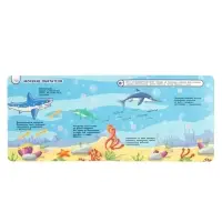 Динозавры. Книга с липучками