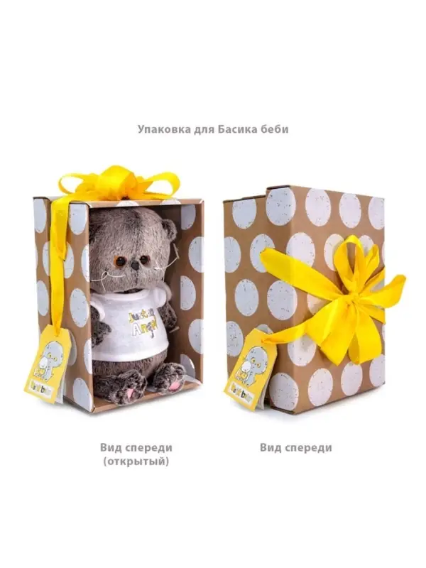 Мягкая игрушка &laquo;Кот Басик BABY&raquo; в голубом комбинезоне с сердечком, 20 см