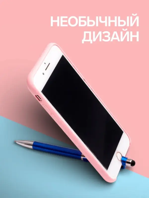 Ручка-прикол Calligrata &laquo;Подставка под сотовый&raquo;, со стилусом, синий стержень, шариковая, МИКС