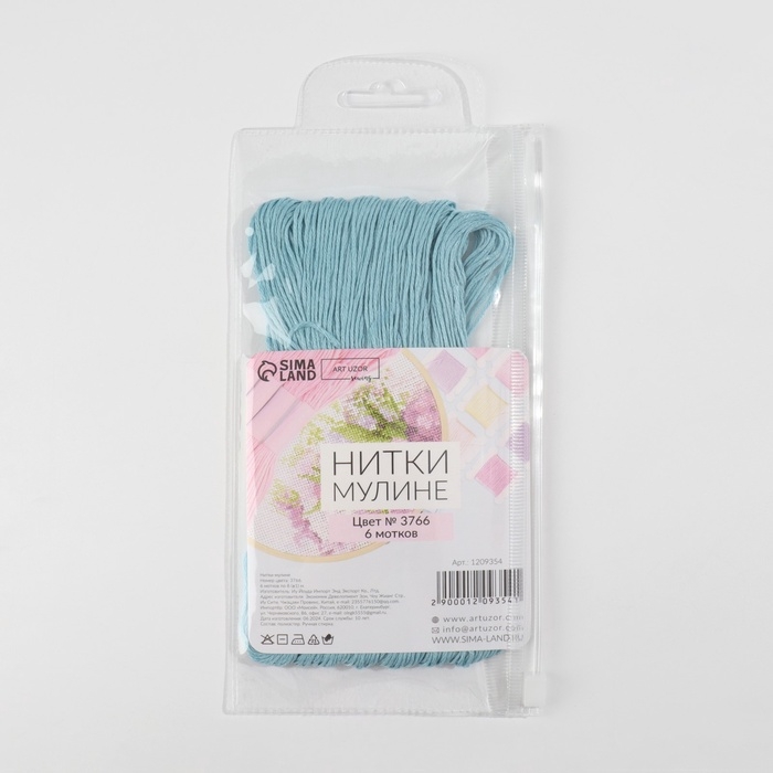 Набор ниток мулине №3766, 8 ± 1 м, 6 шт, цвет пыльно-голубой