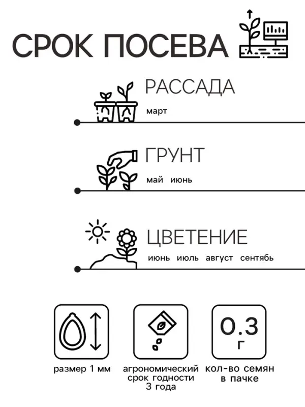 Семена  цветов Бархатцы "Апельсин" прямостоячие, О, 0,3 г