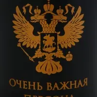 Термокружка &laquo;Очень важная персона&raquo;, 180 мл, с компасом