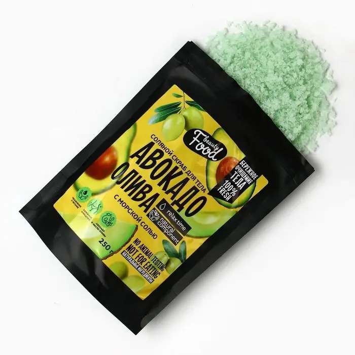 Скраб для тела соляной, 250 г, аромат авокадо и оливы, BEAUTY FOOD Скраб для тела соляной, 250 г, аромат авокадо и оливы, BEAUTY FOOD