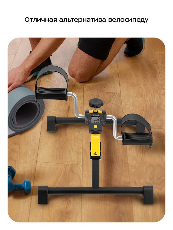 Велотренажер для дома КТ-6498 Велотренажер для дома КТ-6498
