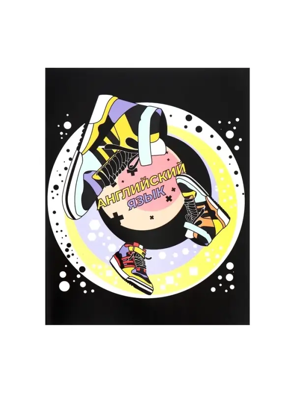 Тетрадь предметная 48 листов в клетку Calligrata, &laquo;Кеды. Английский язык&raquo;, картонная обложка