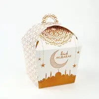 Коробка подарочная складная на Рамадан, Eid Mubarak, 17&times;17&times;20 см