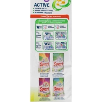 Порошок стиральный Sorti автомат Color 2,4 кг