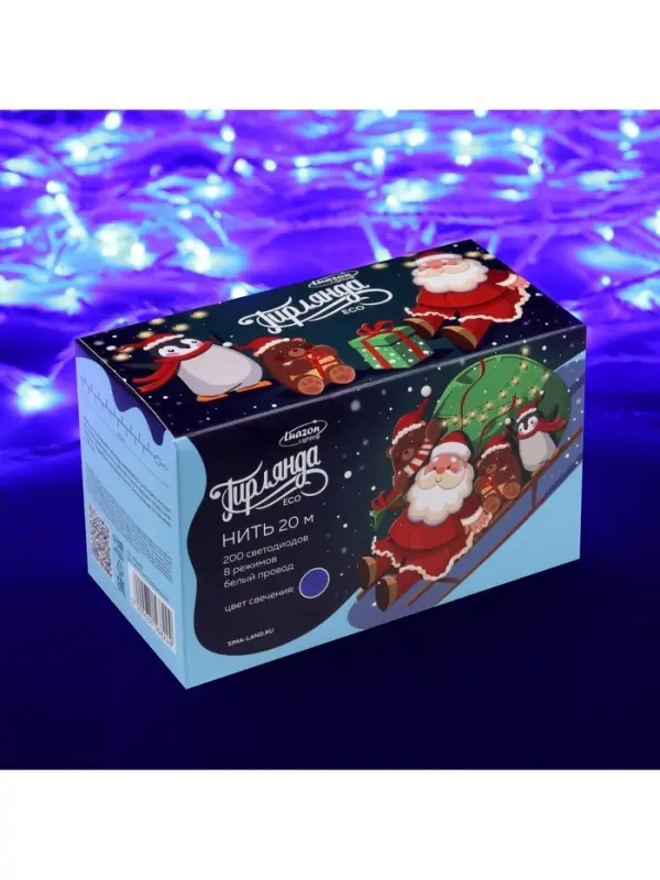 Гирлянда &laquo;Нить&raquo; 20 м, IP20, белая нить, 200 LED, свечение синее, 8 режимов, 220 В