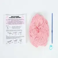 Набор для вязания игрушки &laquo;Собачка - шарик&raquo;