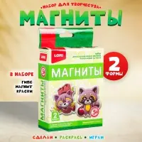 Магниты из гипса «Забавные енотики»