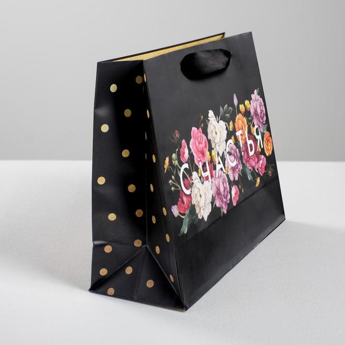 Пакет подарочный ламинированный, упаковка, «Счастье», 22 х 17.5 х 8 см Пакет подарочный ламинированный, упаковка, «Счастье», 22 х 17.5 х 8 см