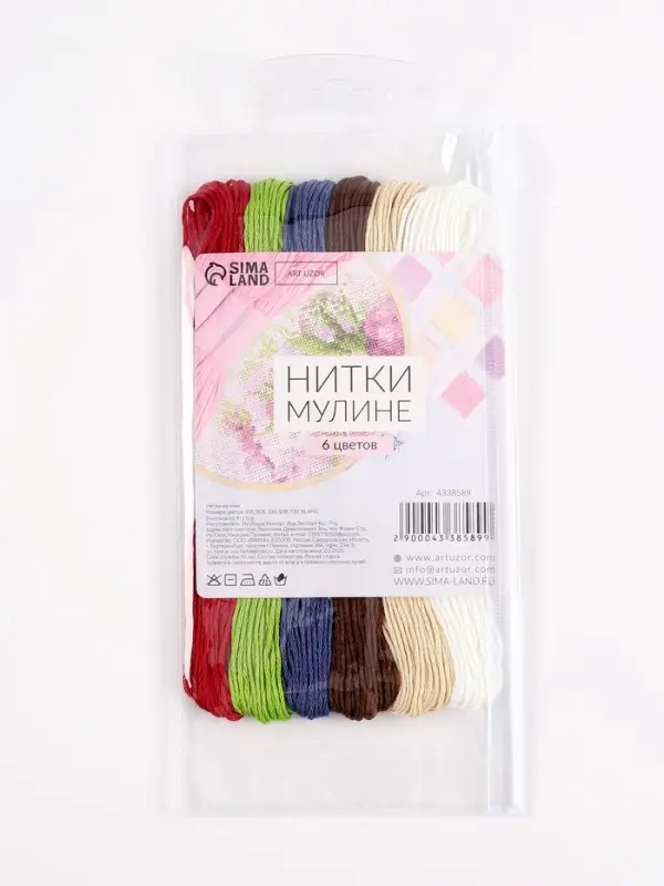 Нитки мулине №12, 8&plusmn;1 м, набор 6 шт., разноцветные