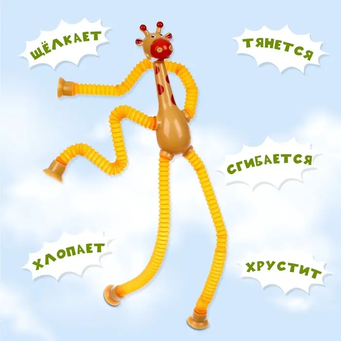 Развивающая игрушка &laquo;Жирафик&raquo;, цвета МИКС