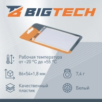 Карта Bigtech EM-Marine чтение 1.8 с номером, с прорезью