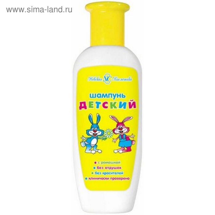 Детский шампунь «Невская косметика», 200 мл Детский шампунь «Невская косметика», 200 мл