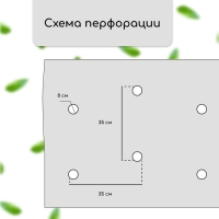 Материал мульчирующий, с перфорацией, 5 × 1,6 м, плотность 80 г/м², спанбонд с УФ-стабилизатором, чёрный, Greengo, Эконом 30%