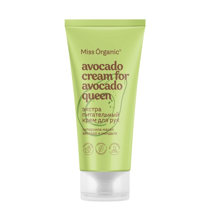 Крем для рук экстра питательный AVOCADO CREAM FOR AVOCADO QUEEN серии Miss Organic 50 мл Крем для рук экстра питательный AVOCADO CREAM FOR AVOCADO QUEEN серии Miss Organic 50 мл
